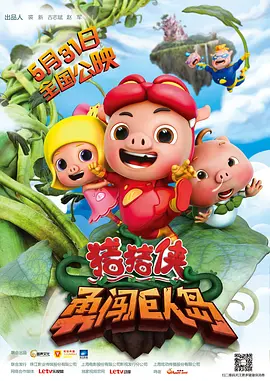 国产三级短视频